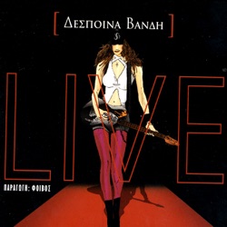 Despina Vandi - Ola Odigoun Se Sena