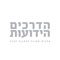 Hadrachim Hayduot - Mosh Ben Ari lyrics