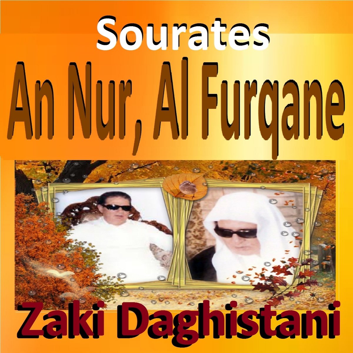 ‎Zaki Daghistaniの「Sourates An Nur, Al Furqane (Quran - Coran - Islam)」を ...