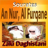 Sourates An Nur, Al Furqane (Quran - Coran - Islam) artwork