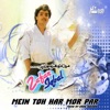 Zafar Iqbal - Mera Jeevan Kora Kagaz