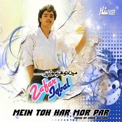 Zafar Iqbal - Main to Har Mor Par Tujh Ko