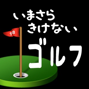 #195_【タイ遠征】マイペンライのサークルなのだ