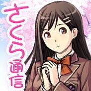 第182回放送 「すぐ話す恐怖体験談2018-前編-」 第182回放送 「すぐ話す恐怖体験談2018-前編-」