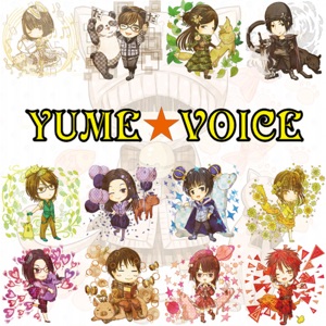 RADIO 第36回目《YUME☆VOICE生誕祭SPECIAL》後半