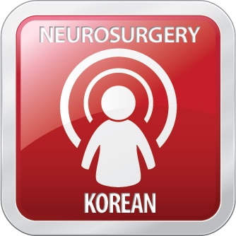 NEUROSURGERY Korean Podcast cover