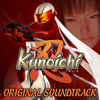 Kunoichi (Original Soundtrack) - SEGA