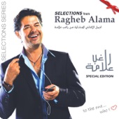 Selections from Ragheb Alama (Special Edition) artwork