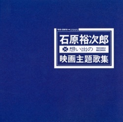 嵐の中を突っ走れ