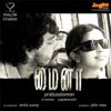 Mynaa (Original Motion Picture Soundtrack)