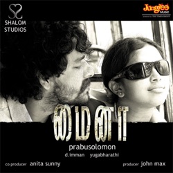 Benny Dayal - Neeyum Naanum