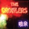 Not the Man - The Growlers lyrics