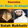 Sourates Ar Rum, Al Ahqaf (Quran - Coran - Islam) - EP album lyrics, reviews, download