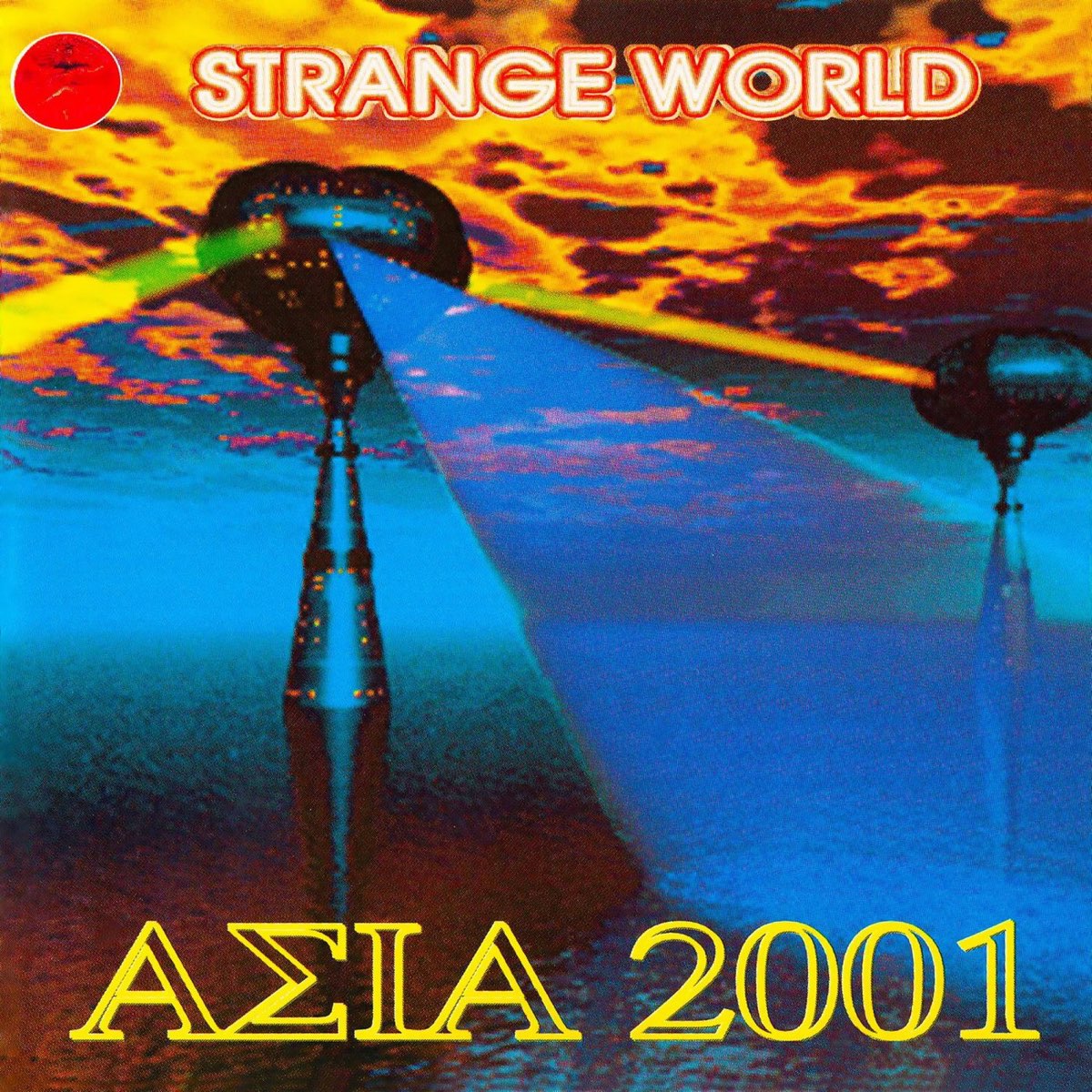 Слушать 2001 года. Диск альбом Азия 1. Asia 2001 DJ. Asia 2001 Amnesia. Classic Goa Asia 2001-2002.