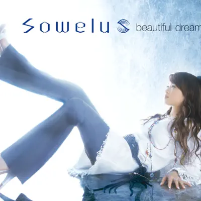 beautiful dreamer - EP - Sowelu