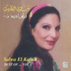 Best of Salwa El Katrib, Vol. 1, 2014