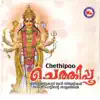 Chethipoo album lyrics, reviews, download