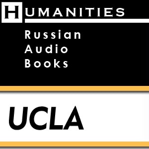 Russian: Audio Books - Двадцатый век cover