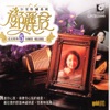 Teresa Teng - 碎心花