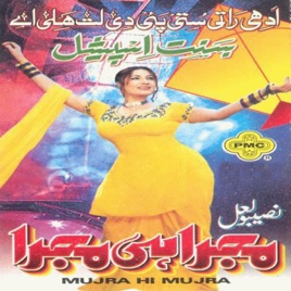 adhi raati peer uthdi mp3