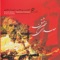 Divaneh Sho - Shahram Nazeri, Kaykhosrou Pournazeri & Shams Ensemble lyrics