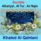 Sourate Athariyat - الشيخ خالد القحطاني lyrics
