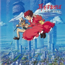Yuji Nomi - Flowing Clouds Atop the Shining Hills