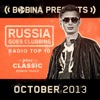 Bobina Presents Russia Goes Clubbing Radio Top 10 October 2013, 2013