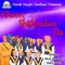 Jag Te Sade Jeon Da - Akal Academy Baru Sahib lyrics