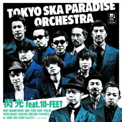 Senkou (feat. 10-FEET) - EP - Tokyo Ska Paradise Orchestra Senkou (feat. 10-FEET) - EP - Tokyo Ska Paradise Orchestra