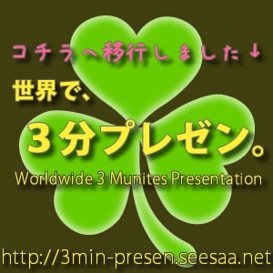 #277 皇居の秘密(しんじ)