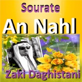 Sourate An Nahl (Quran - Coran - Islam) artwork