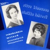 Ritva Kinnunen - Milord