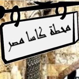 – تعبيرات الحفيد 3