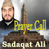 Prayer Call (Quran) - Sadaqat Ali