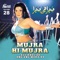 2 Tauba Tauba Kara Diti Tu Zalima - Bhola Sanyara - Naseebo Lal lyrics