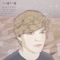 Ribcage (feat. Young Wonder) - Daithi lyrics