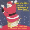 The Journey of Santa Claus: Xmas Songs