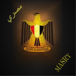 Masry - Hamada Helal Bahebak Akher Haja