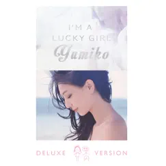 I'm a Lucky Girl (新曲+精選) [Deluxe Version] by Yumiko Cheng album reviews, ratings, credits