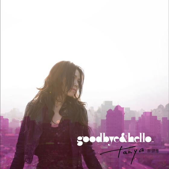 Cover artwork for 空白格