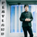 Easy Money - Johnny Marr