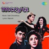 Maya (Original Motion Picture Soundtrack)