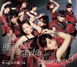 MorningMusume '14 - Password Is 0