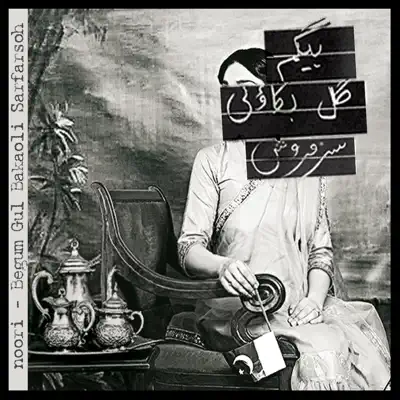 Begum Gul Bakaoli Sarfarsoh - Noori Begum Gul Bakaoli Sarfarsoh - Noori