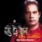 Amar Gaye Joto Dukkkho - Bari Siddiqui lyrics