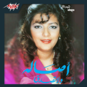Wala Tesadak - Assala Nasri