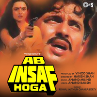 Anand-Milind - Ab Insaf Hoga (Original Motion Picture Soundtrack) artwork