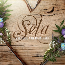 Sela - Gods Zegen Voor Jou