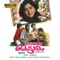 Manjurukki - K.G. Markose lyrics